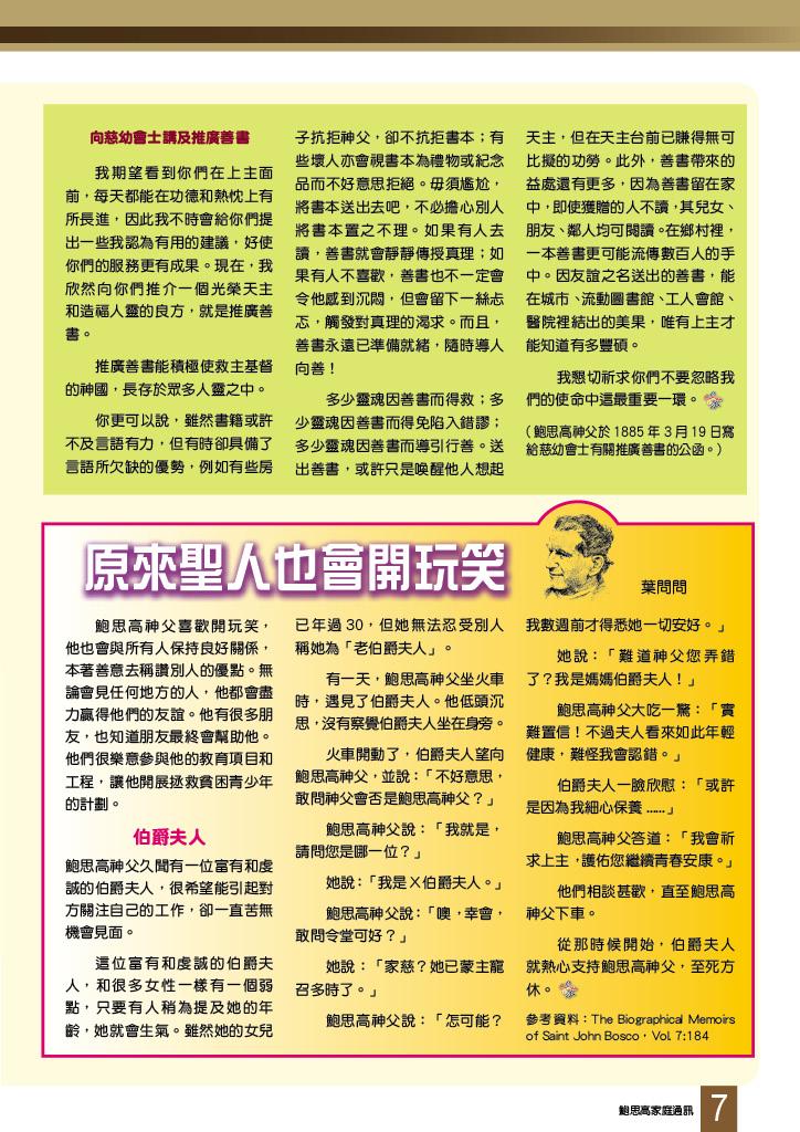 Bulletin_229_9