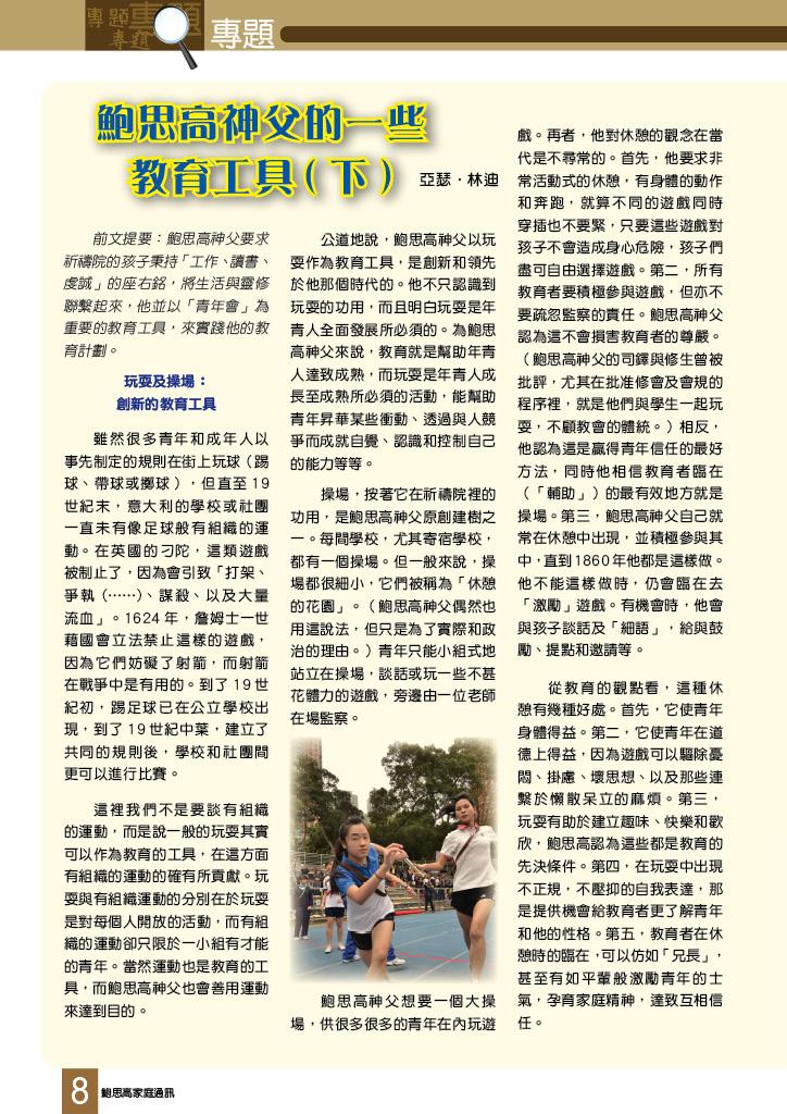 Bulletin_233_10
