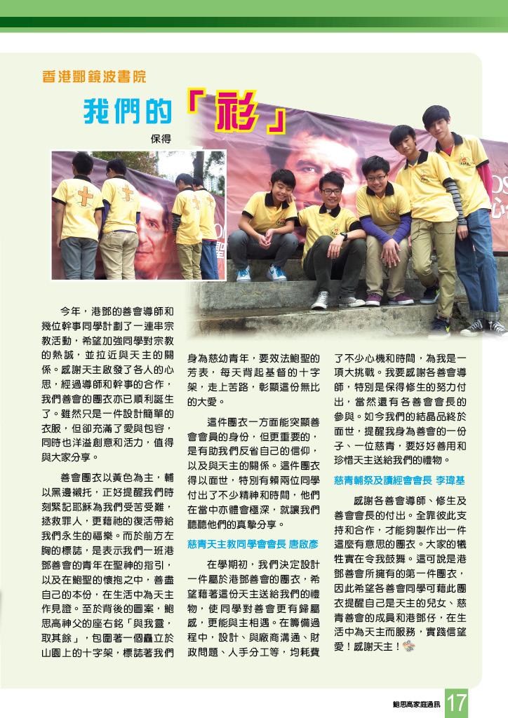 Bulletin_233_19