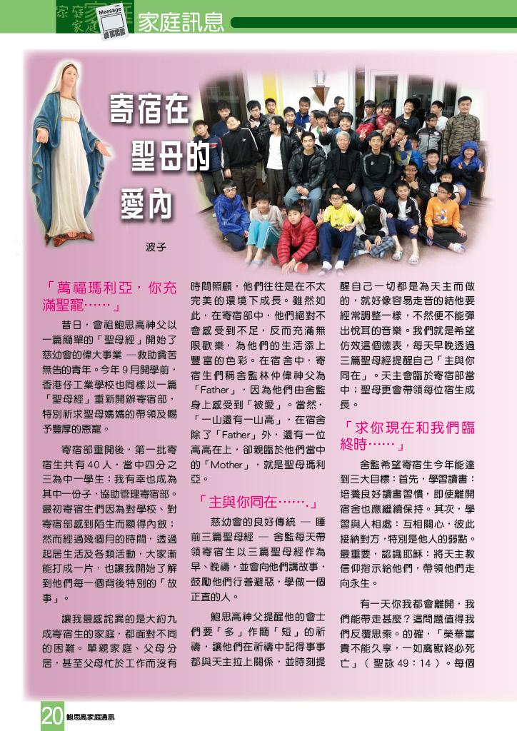 Bulletin_233_22