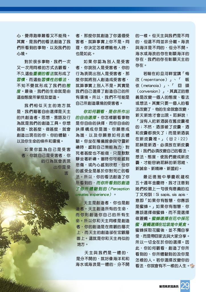 Bulletin_233_31