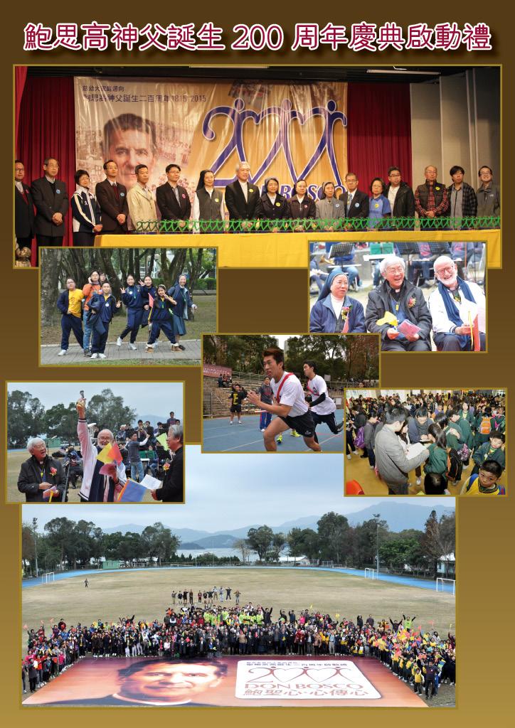 Bulletin_233_32