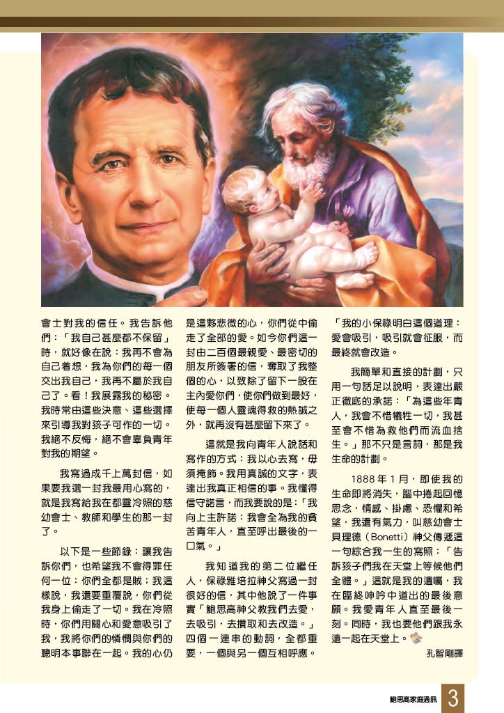 Bulletin_233_5