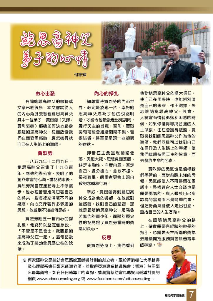 Bulletin_233_9