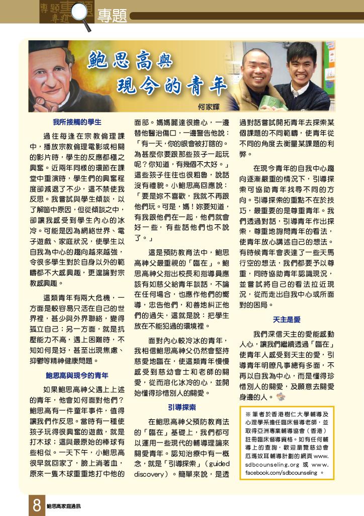 Bulletin_234_10