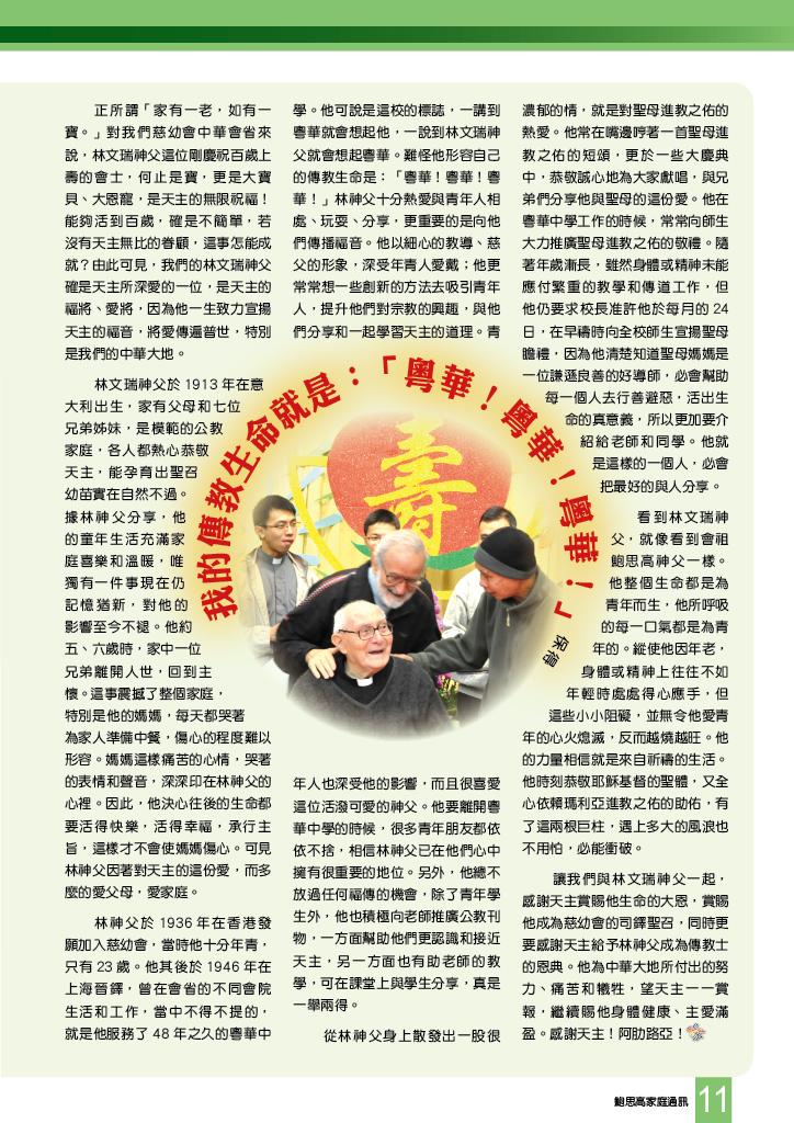 Bulletin_234_13