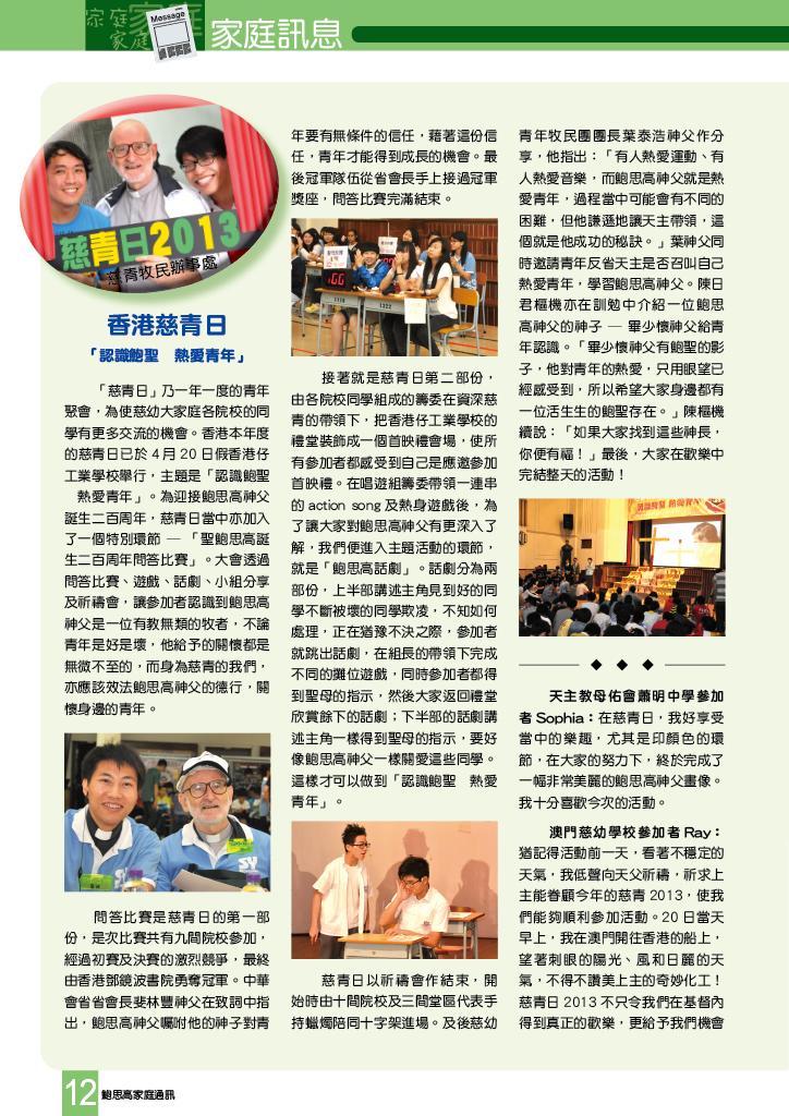 Bulletin_234_14