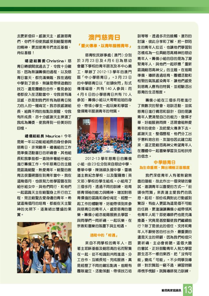 Bulletin_234_15