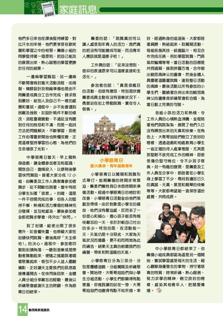 Bulletin_234_16