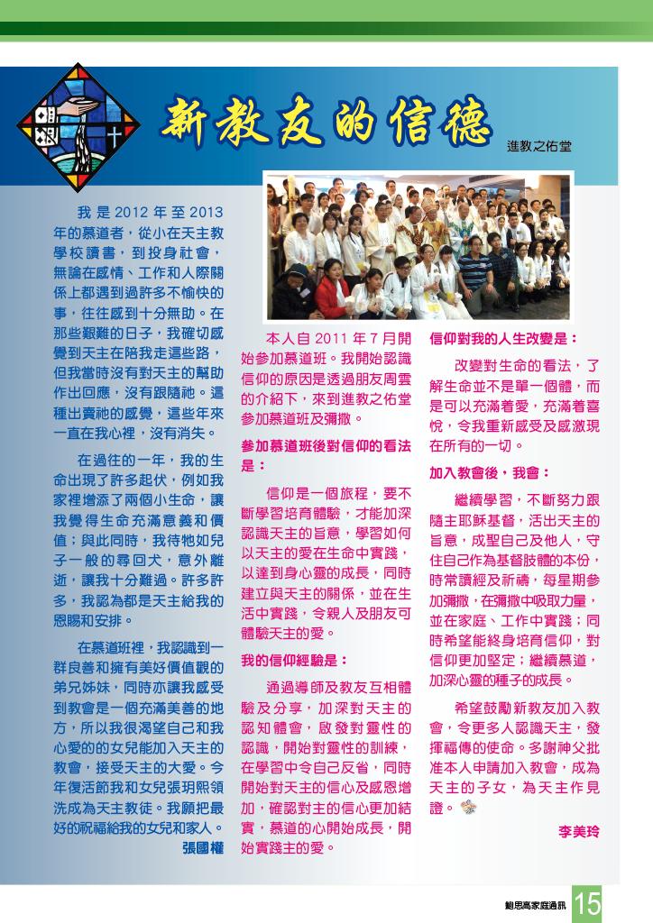 Bulletin_234_17