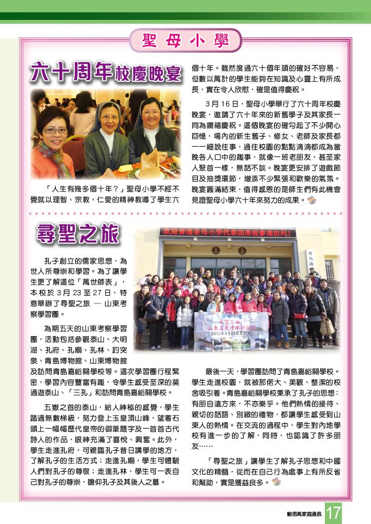 Bulletin_234_19
