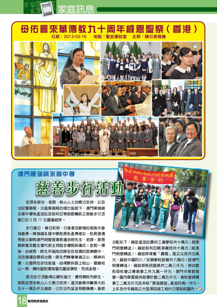 Bulletin_234_20