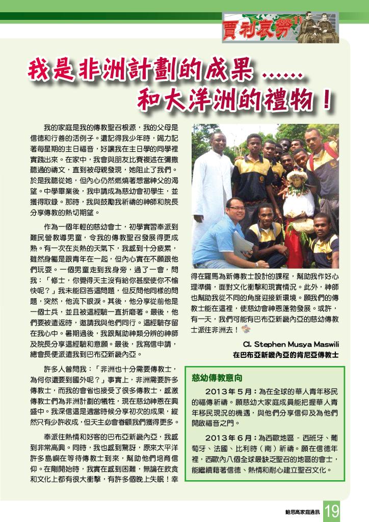 Bulletin_234_21
