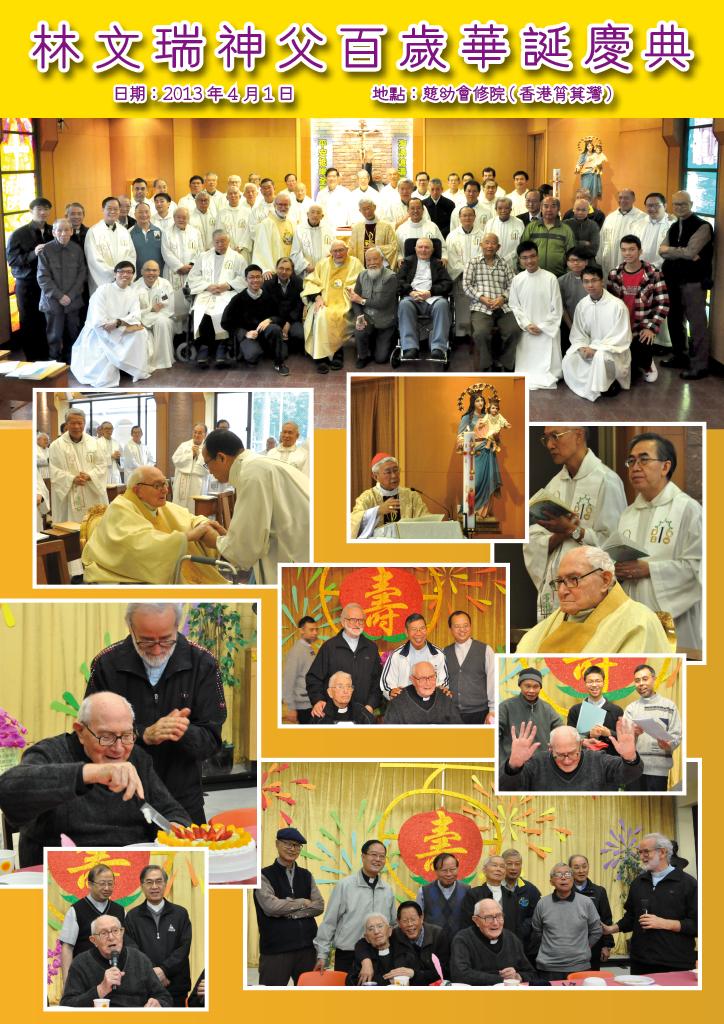 Bulletin_234_32