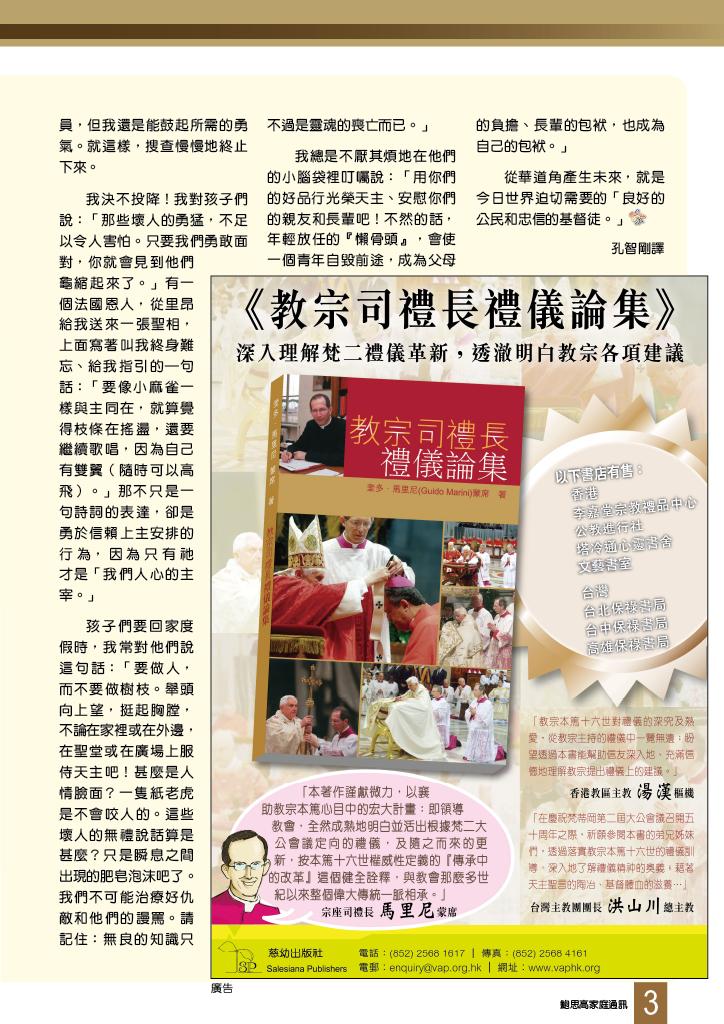 Bulletin_234_5