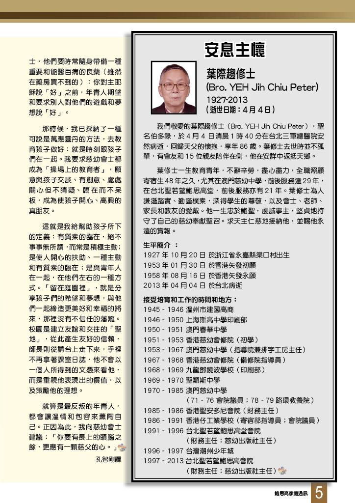 Bulletin_234_7