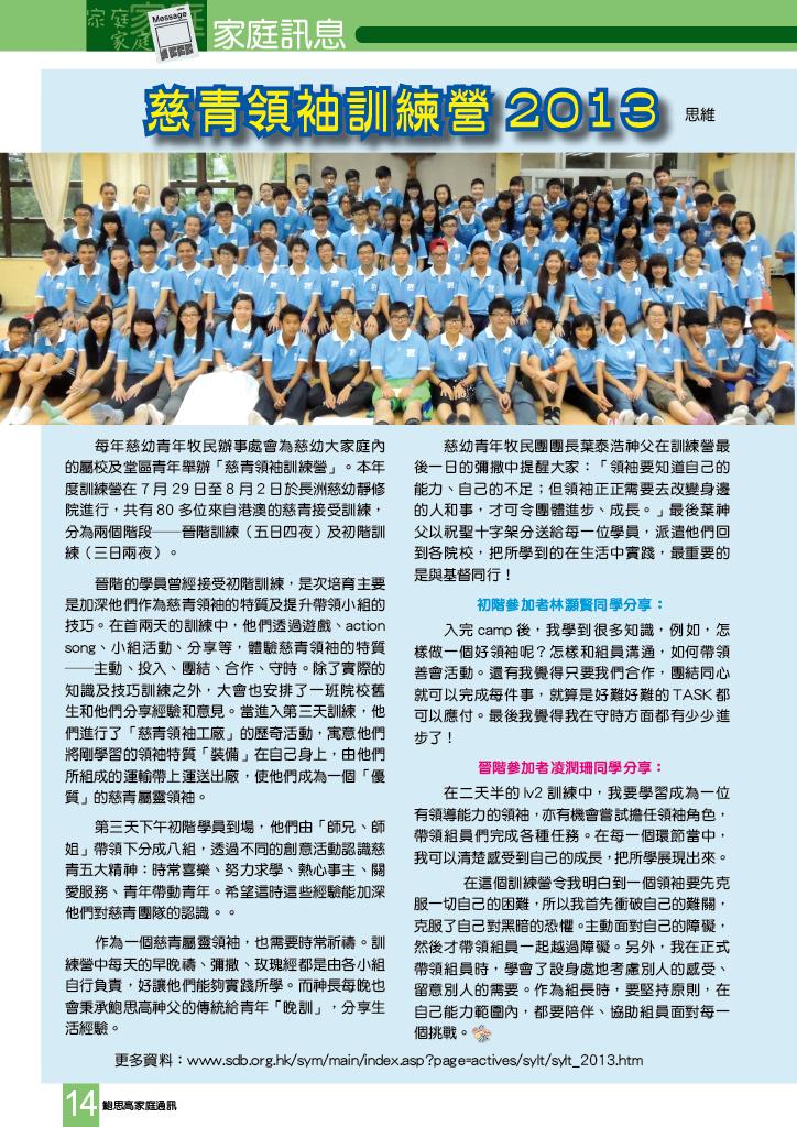 Bulletin_236_16