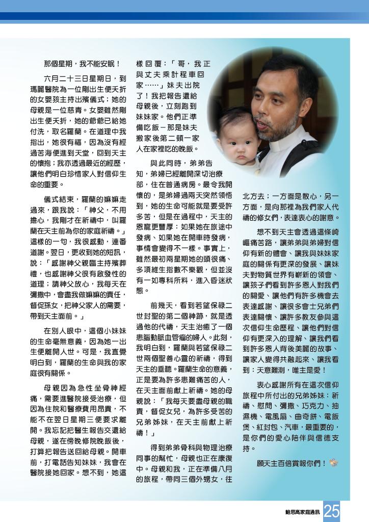 Bulletin_236_27