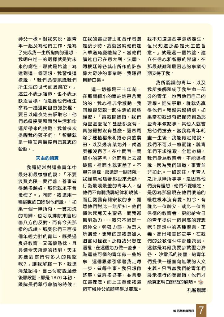 Bulletin_237_9
