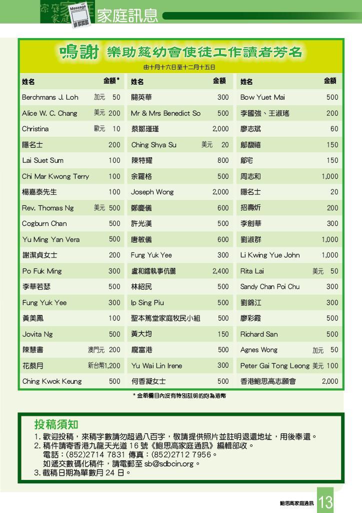 Bulletin_238_14