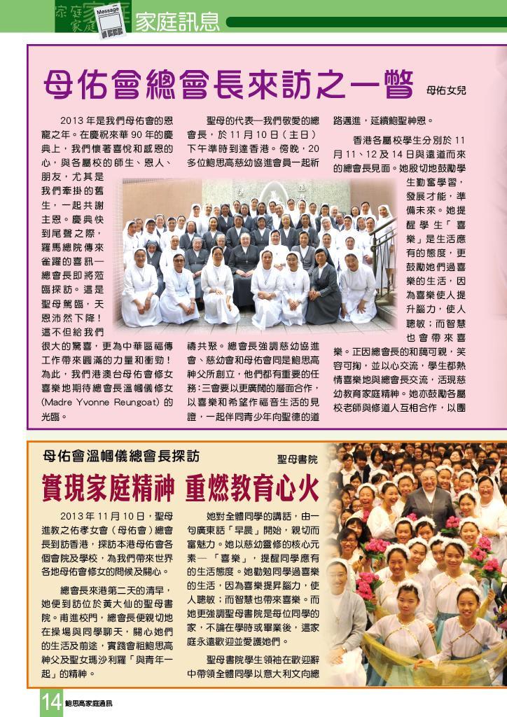 Bulletin_238_15
