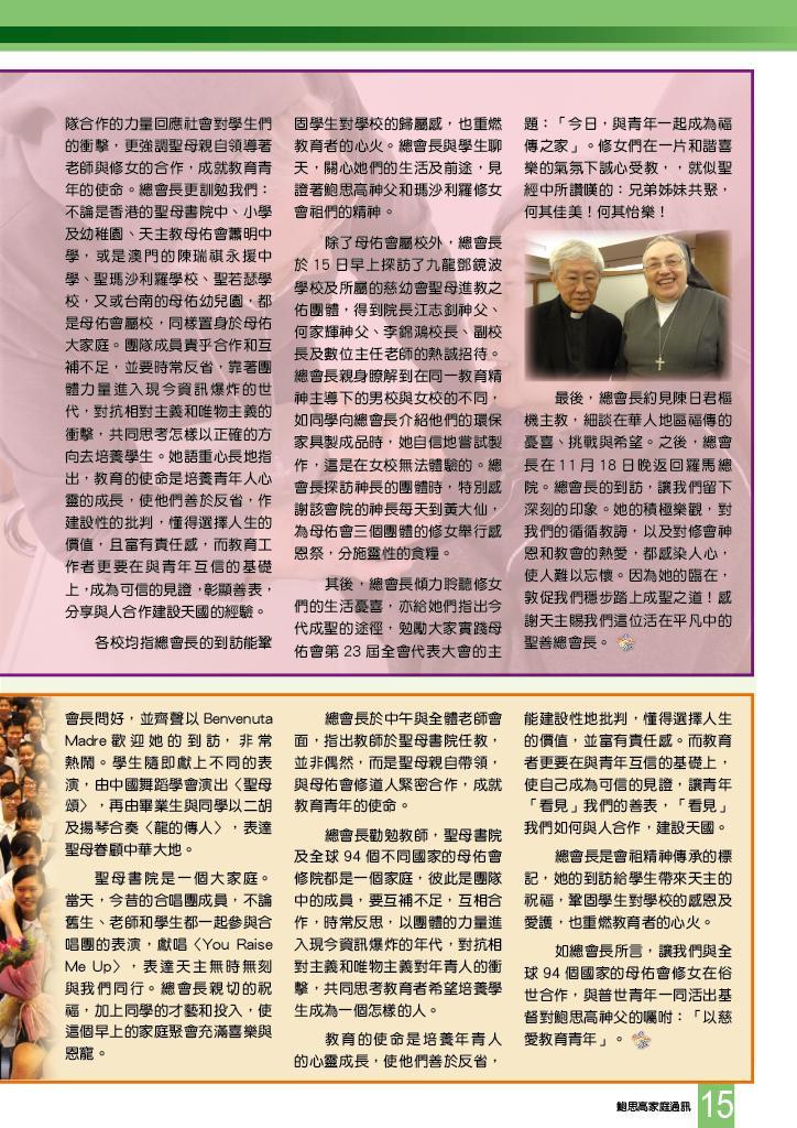 Bulletin_238_16