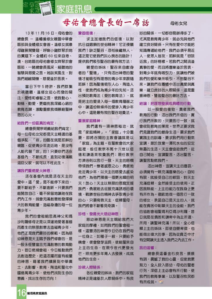 Bulletin_238_17