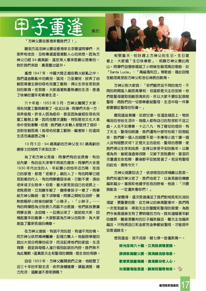 Bulletin_238_18
