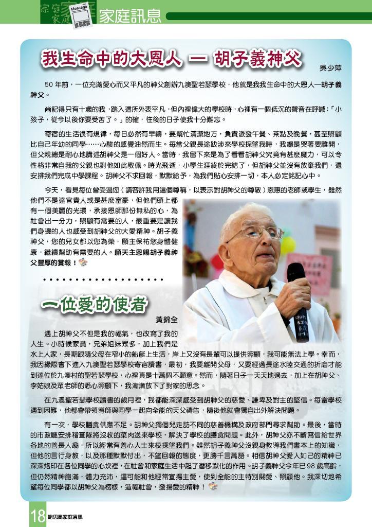 Bulletin_238_19