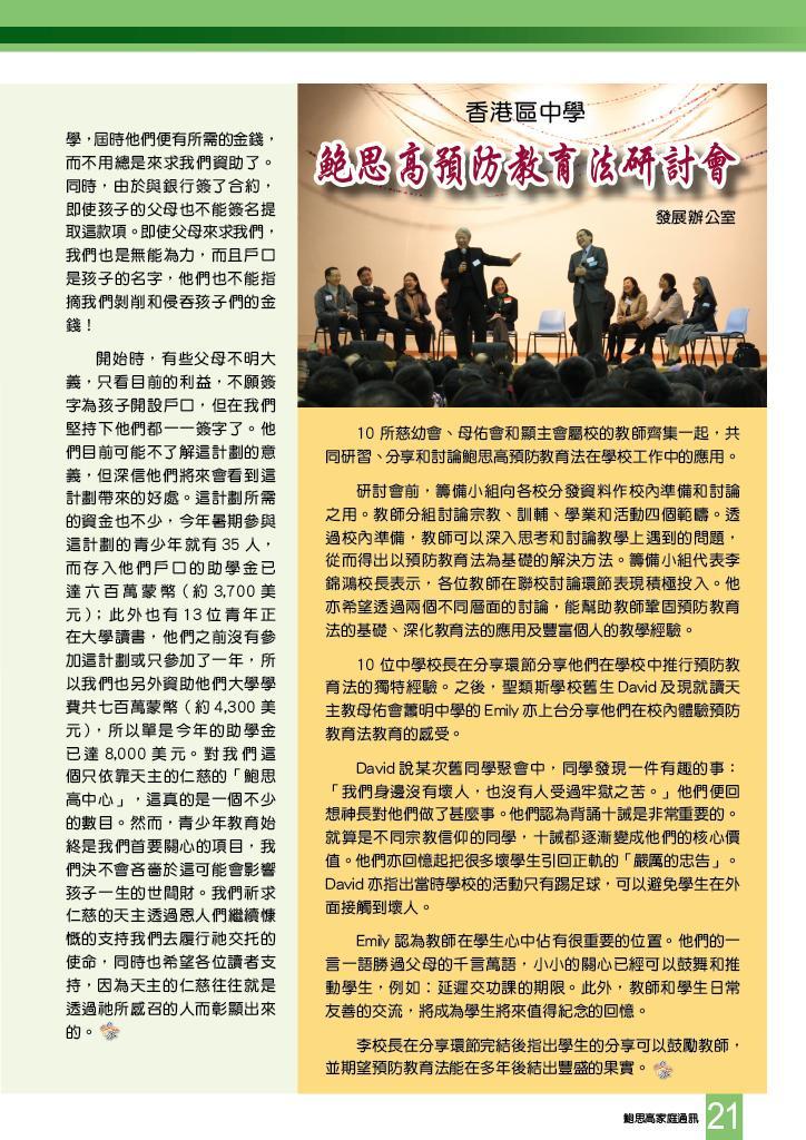 Bulletin_238_22