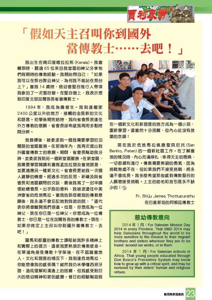 Bulletin_238_24
