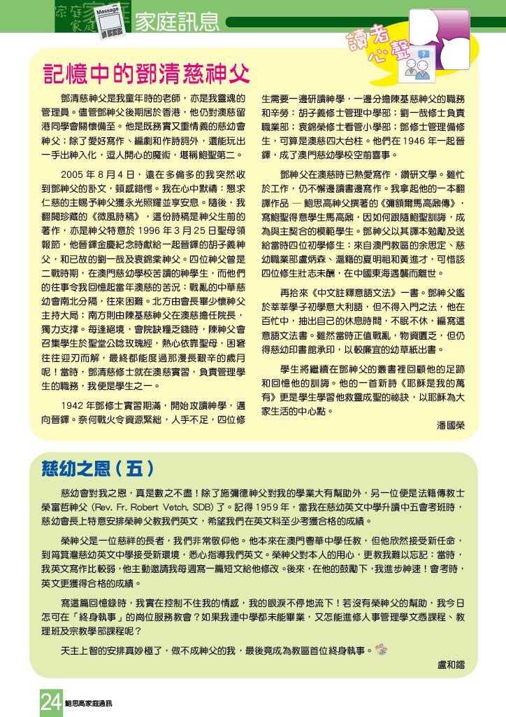 Bulletin_238_25