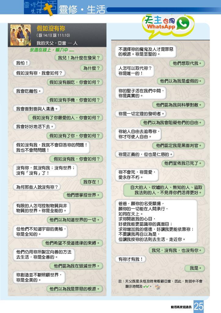 Bulletin_238_26