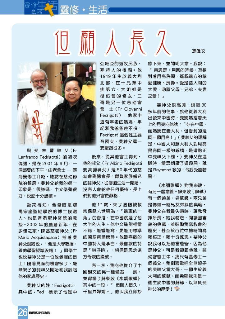 Bulletin_238_27