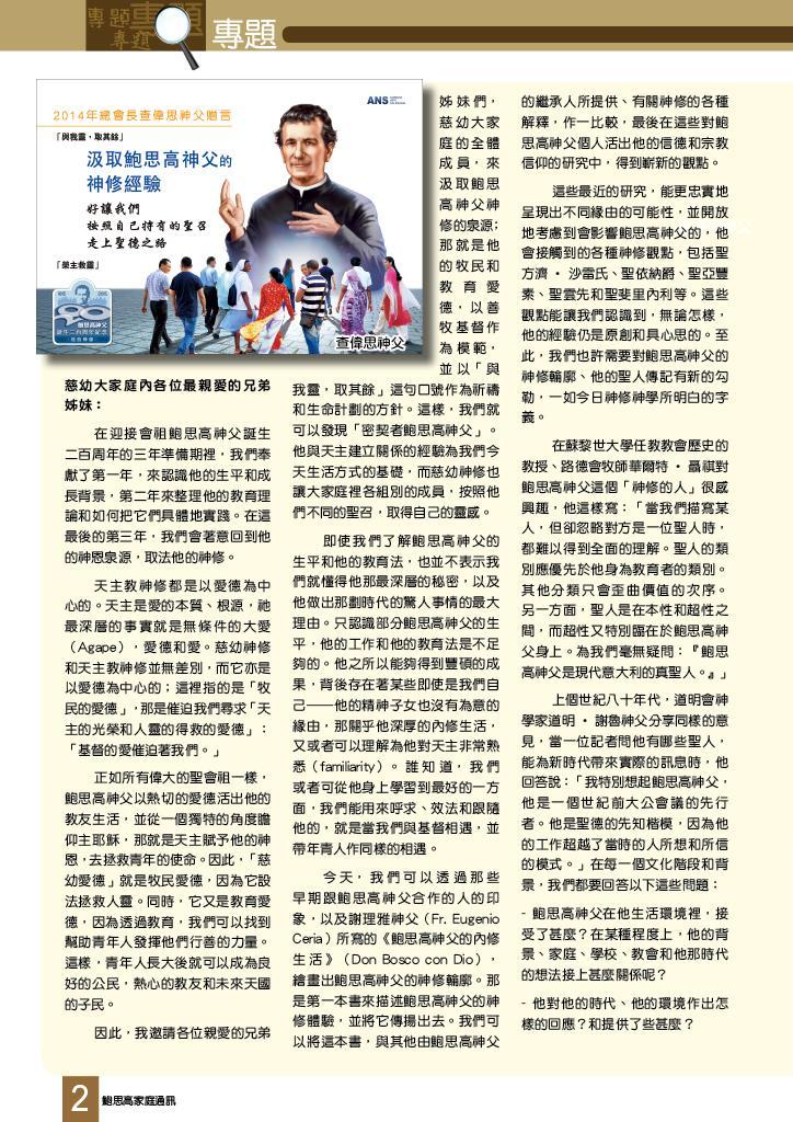 Bulletin_238_3