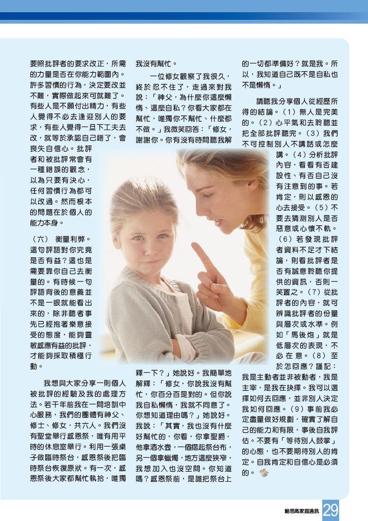 Bulletin_238_30