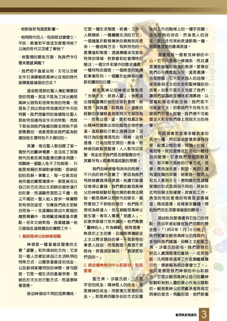 Bulletin_238_4