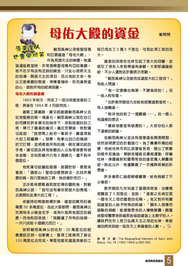 Bulletin_238_6