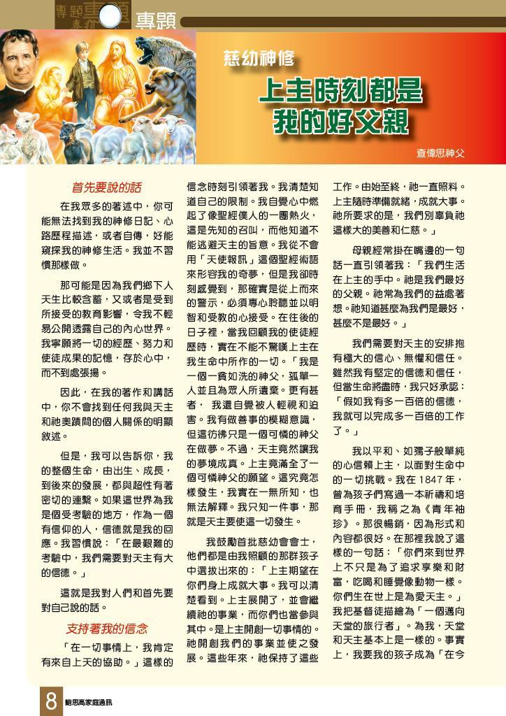 Bulletin_238_9