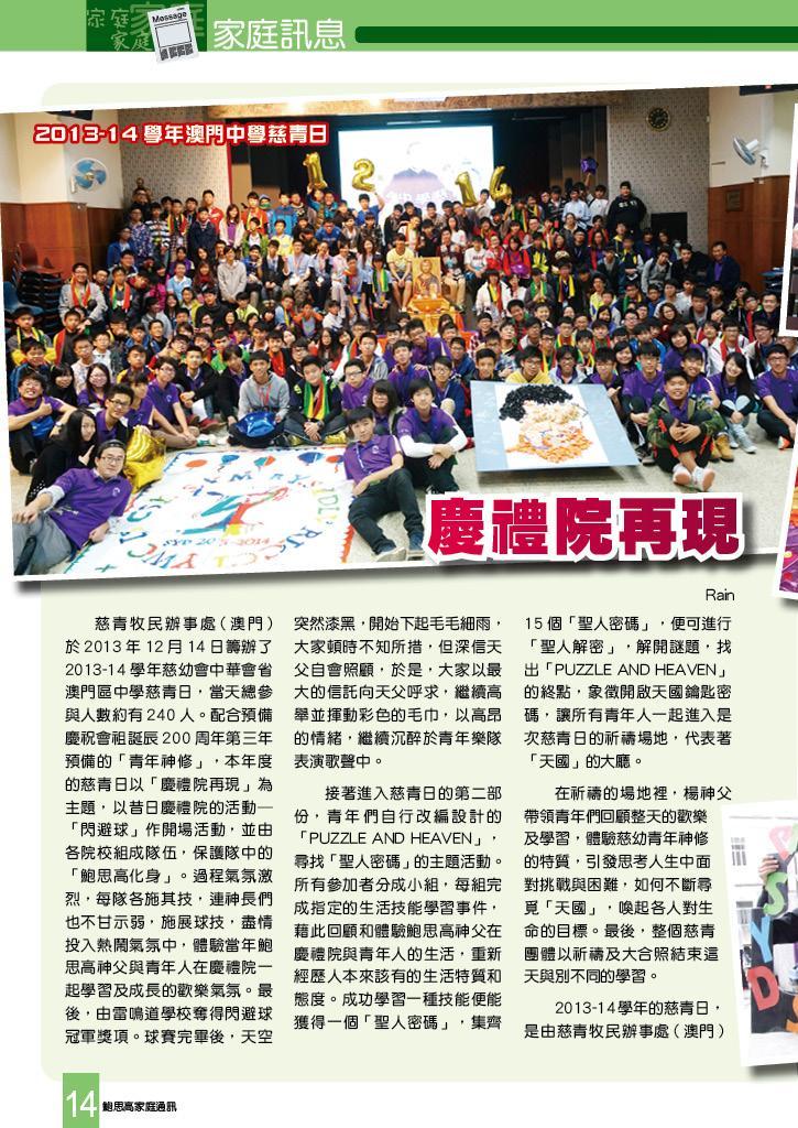 Bulletin_239_16