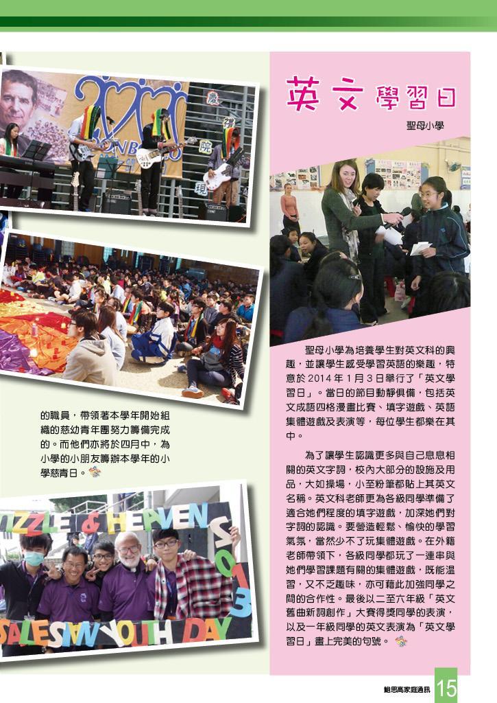 Bulletin_239_17