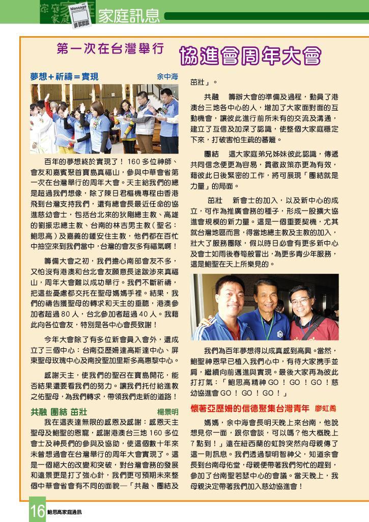Bulletin_239_18