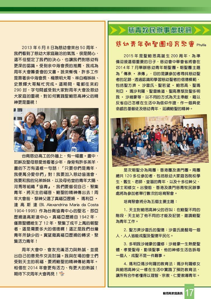 Bulletin_239_19