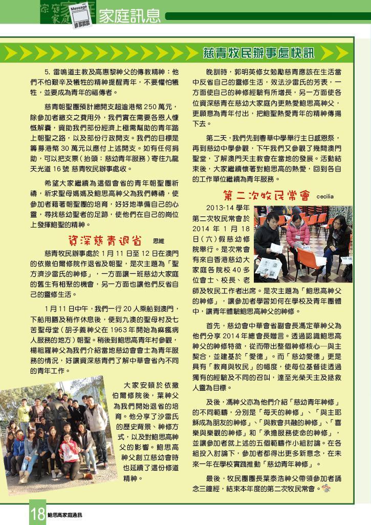 Bulletin_239_20