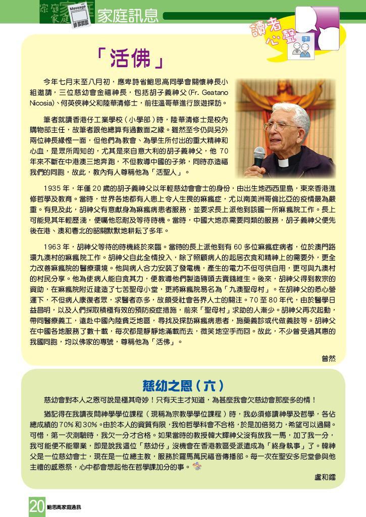 Bulletin_239_22