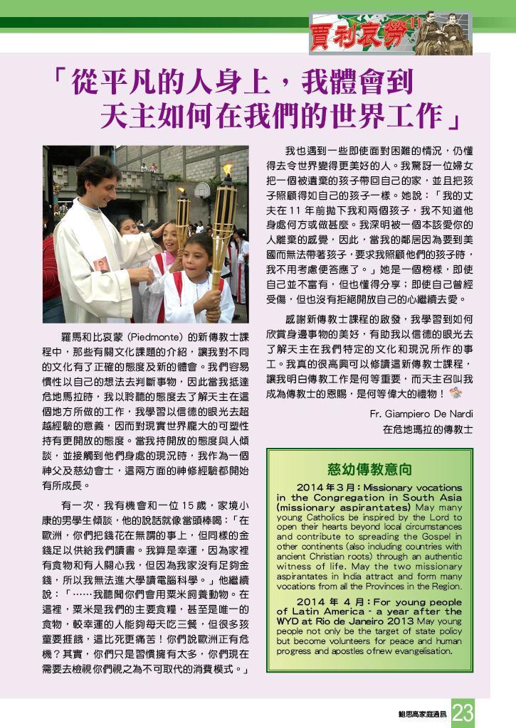 Bulletin_239_25