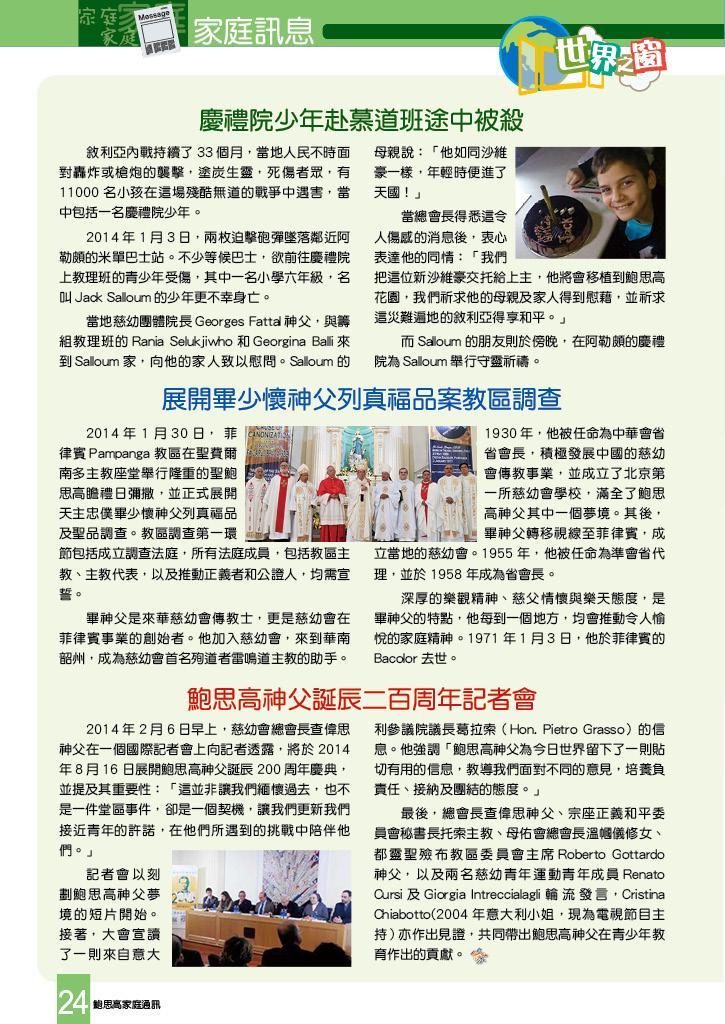 Bulletin_239_26