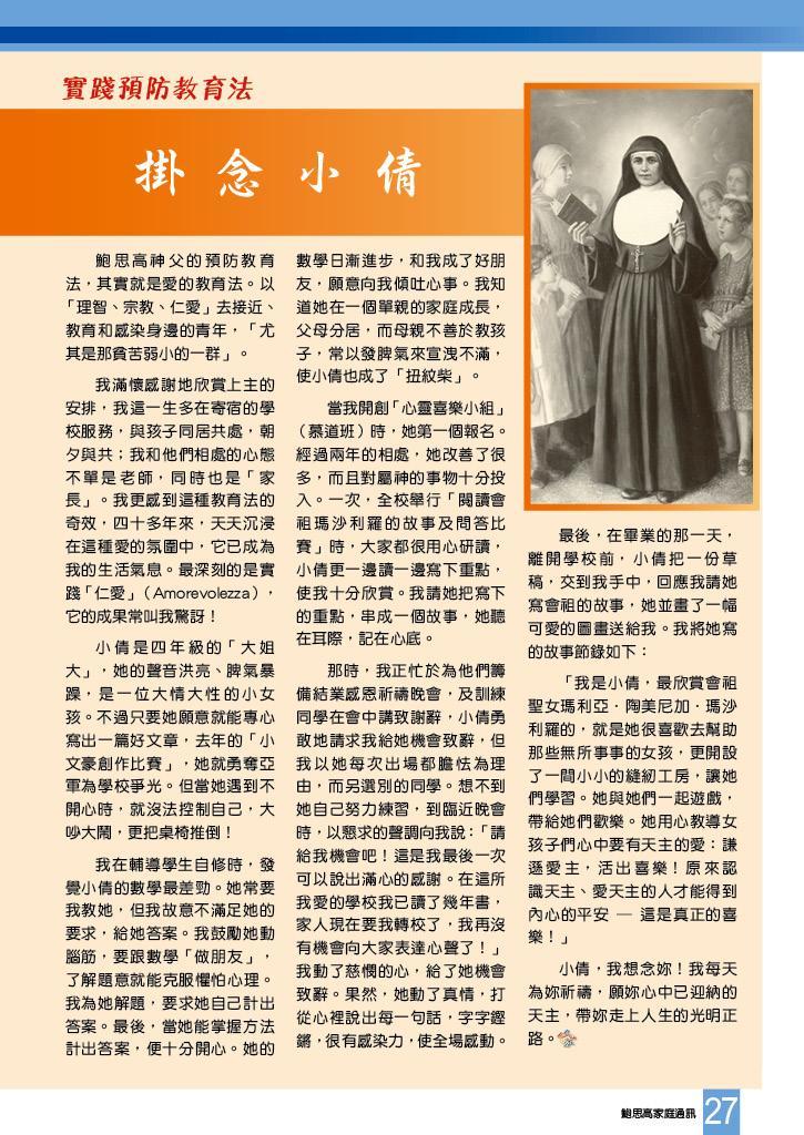 Bulletin_239_29