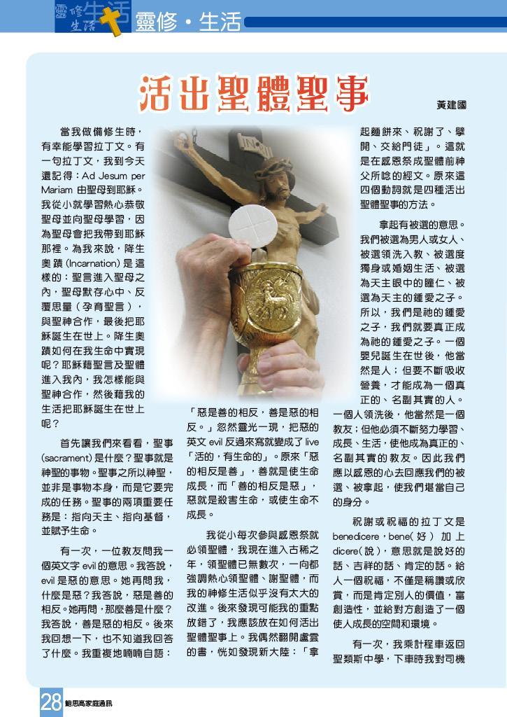 Bulletin_239_30