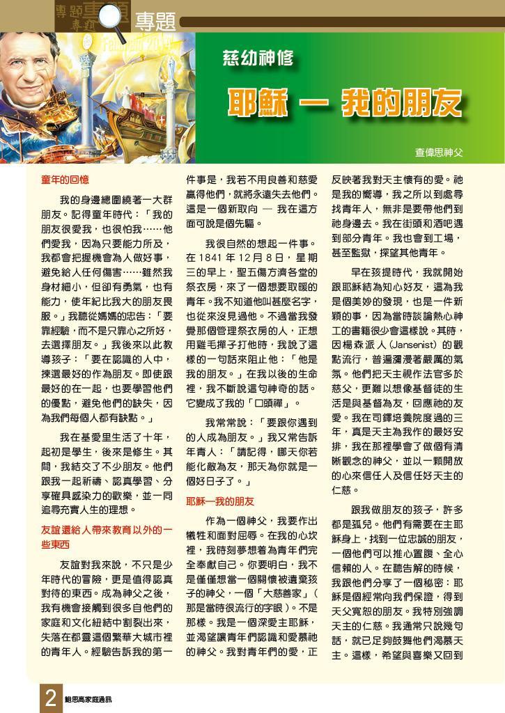 Bulletin_239_4